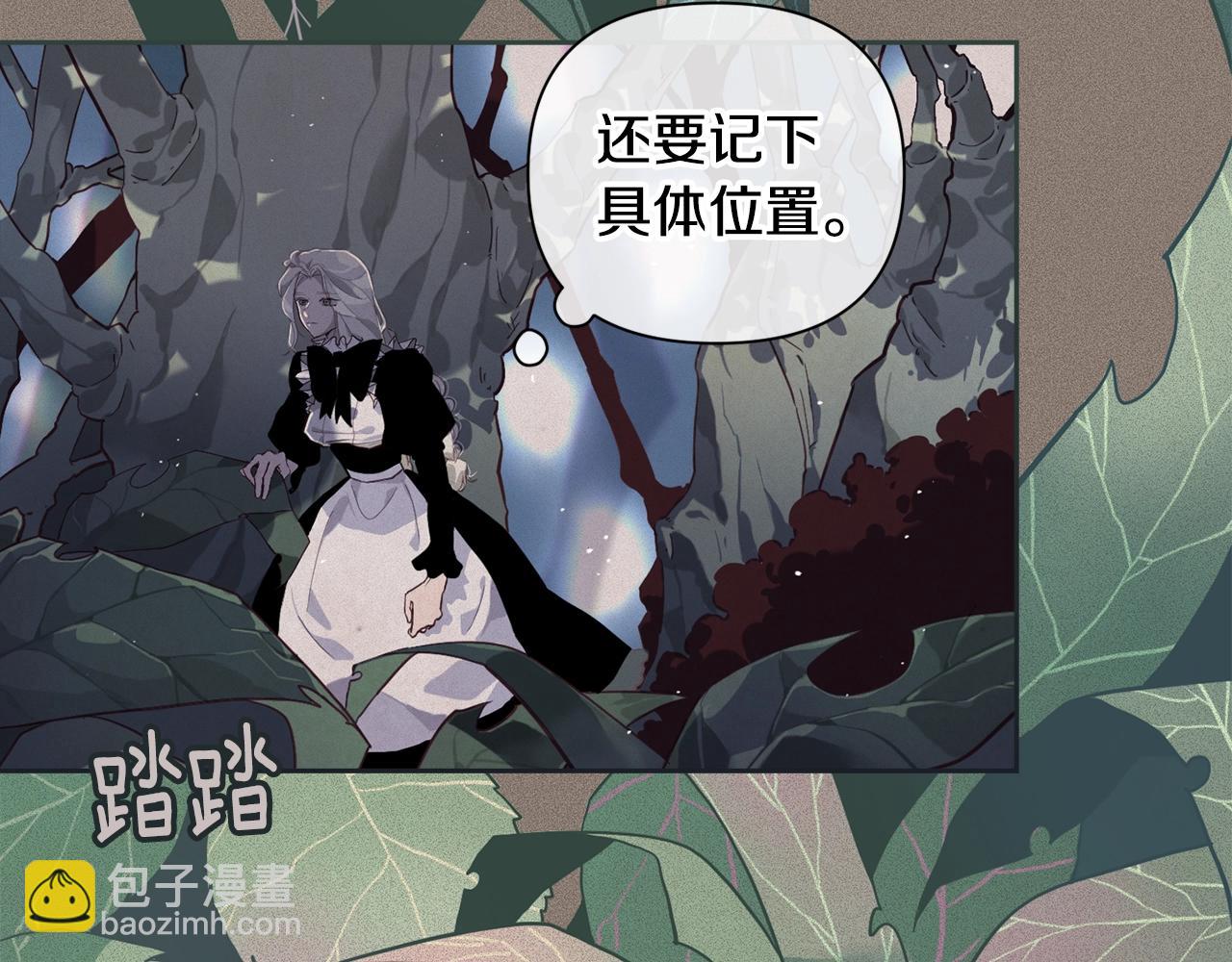 第11话 梦中追踪魔物55