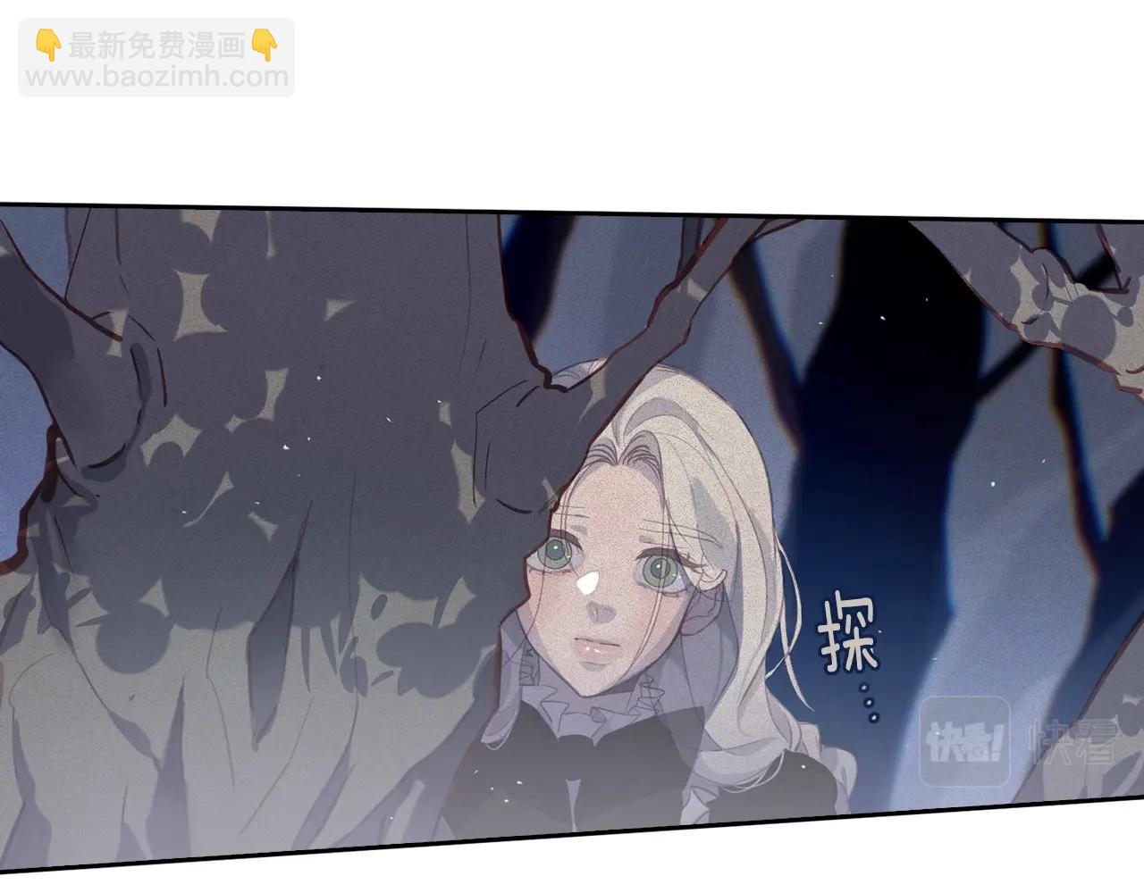 第11话 梦中追踪魔物63