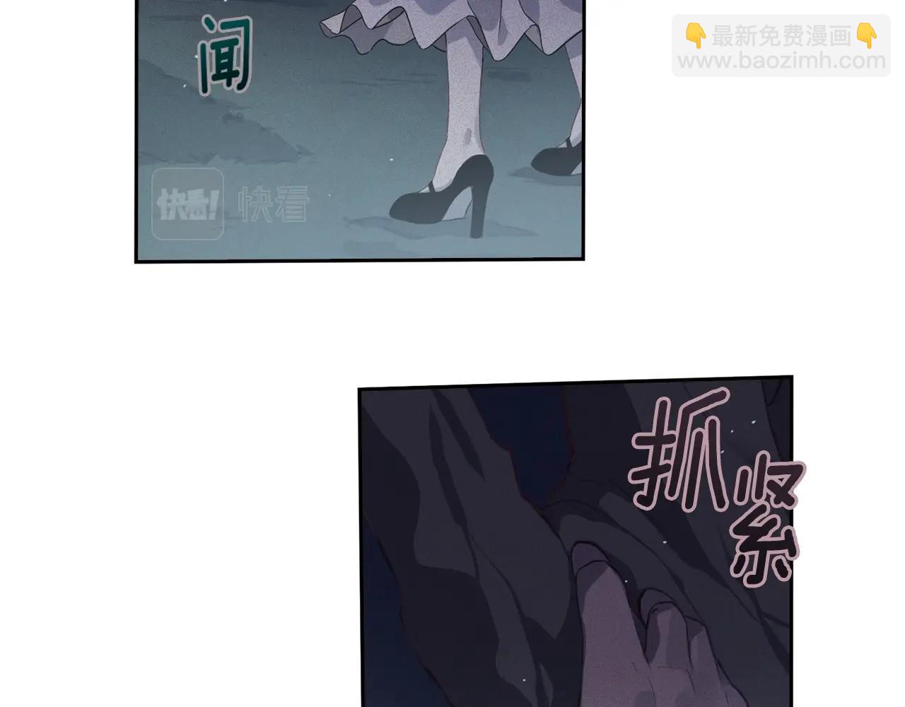 第11话 梦中追踪魔物73