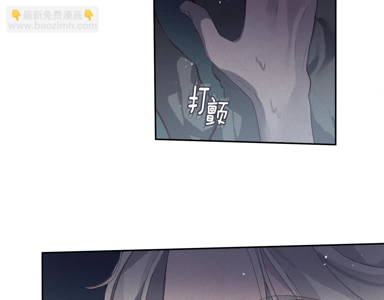 第11话 梦中追踪魔物74