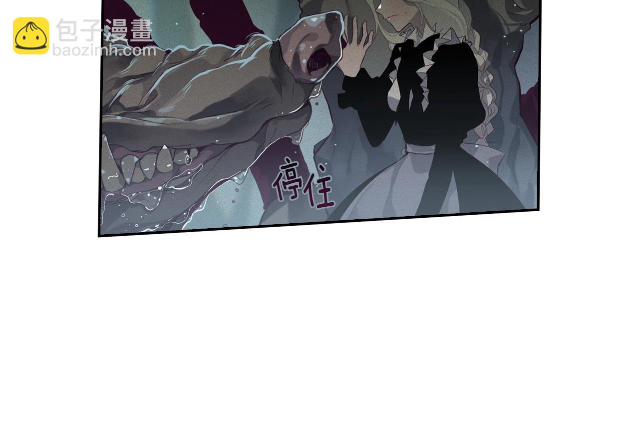 第11话 梦中追踪魔物76