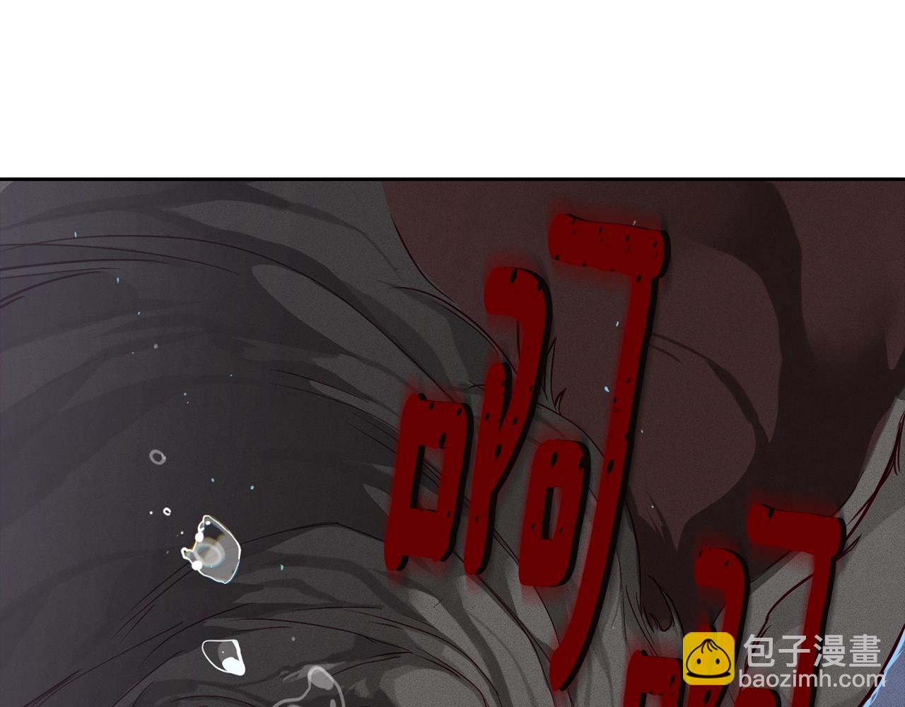 第11话 梦中追踪魔物77