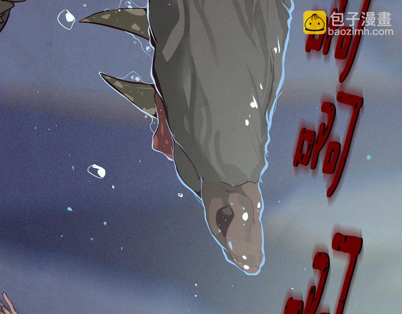 第11话 梦中追踪魔物79