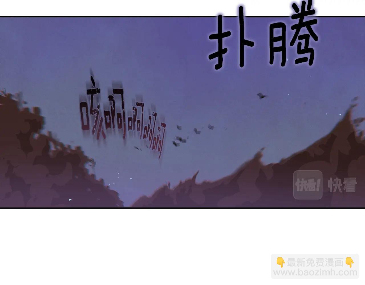 第11话 梦中追踪魔物82