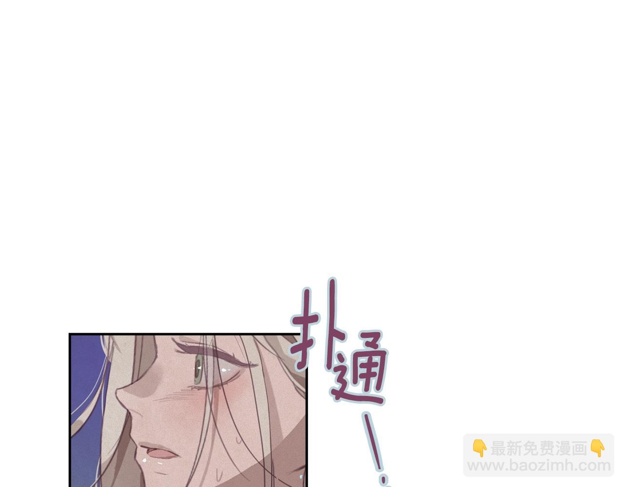 第11话 梦中追踪魔物83