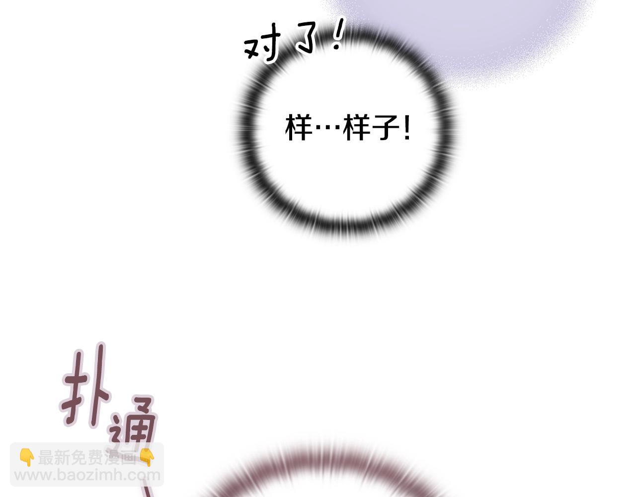 第11话 梦中追踪魔物85