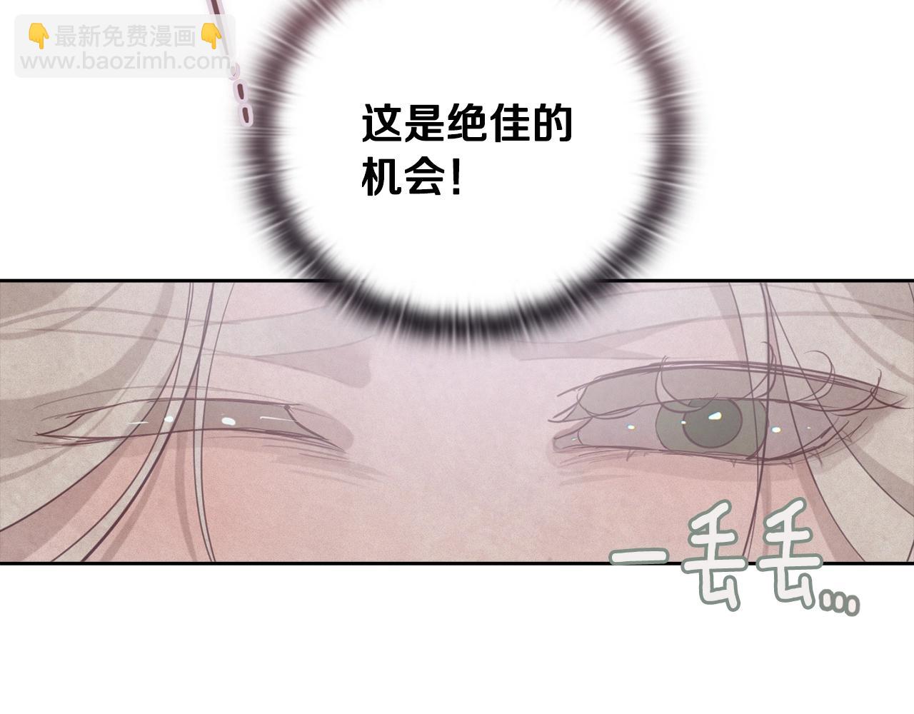 第11话 梦中追踪魔物86