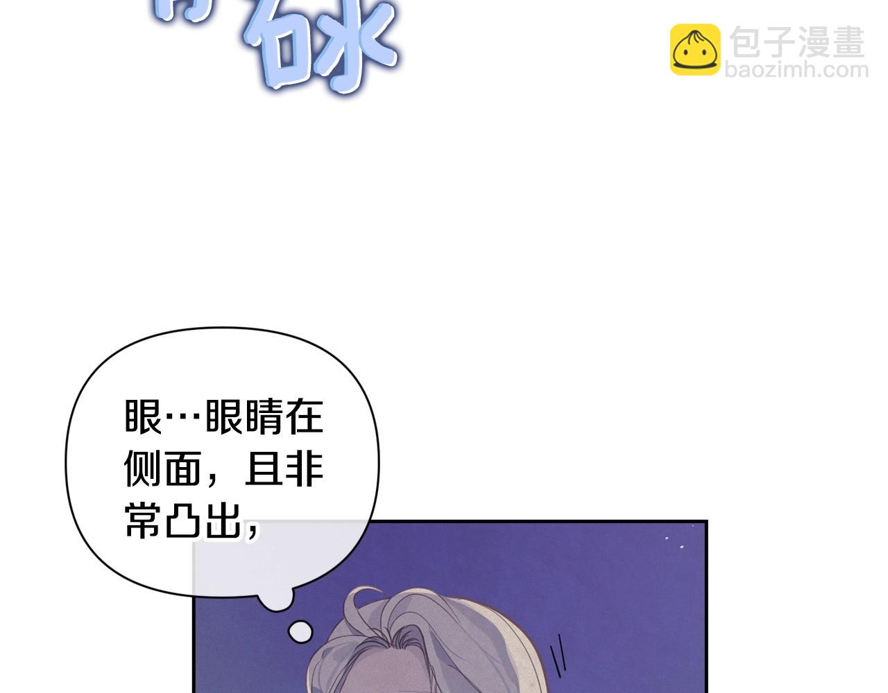 第11话 梦中追踪魔物88