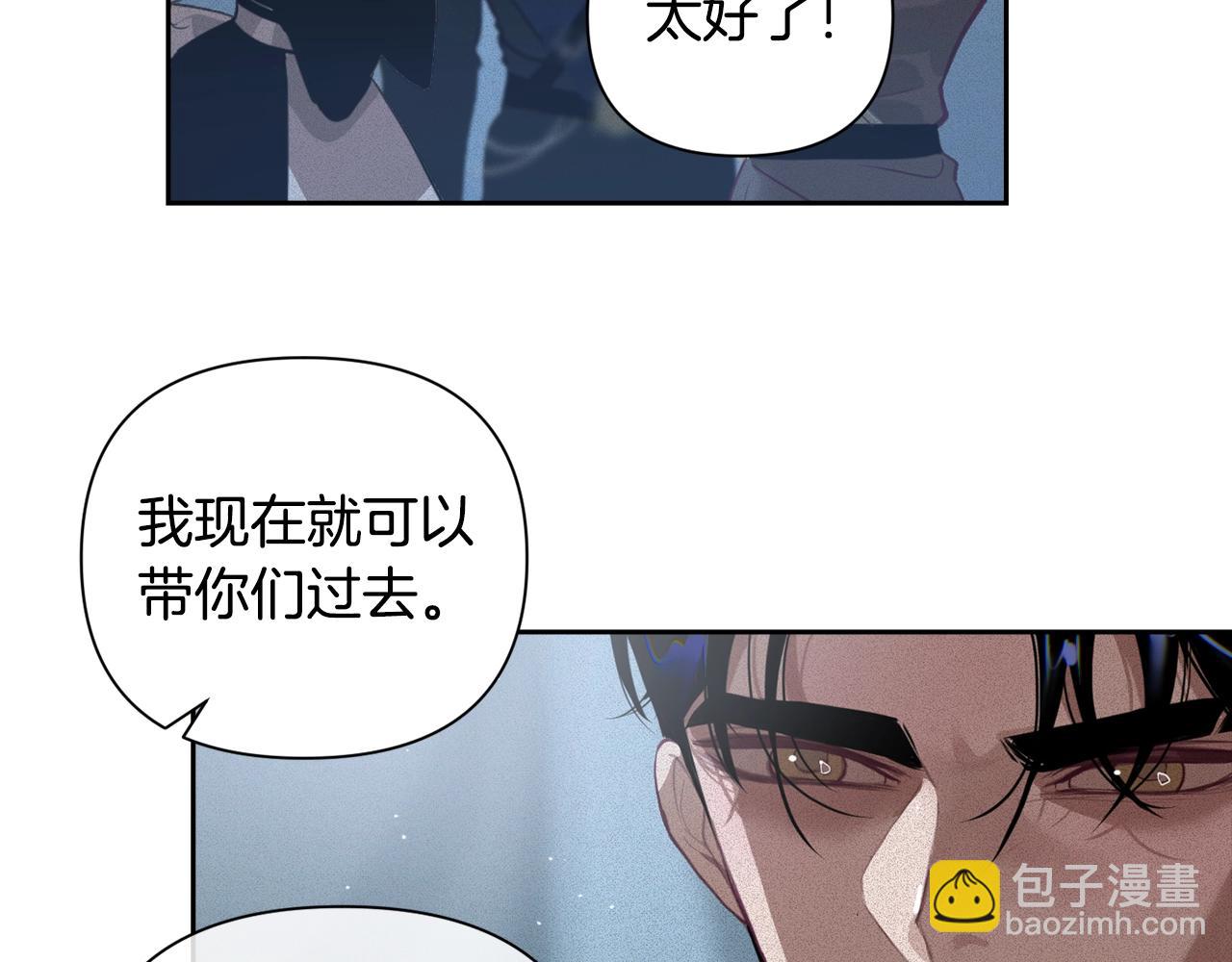 第12话 证明能力110