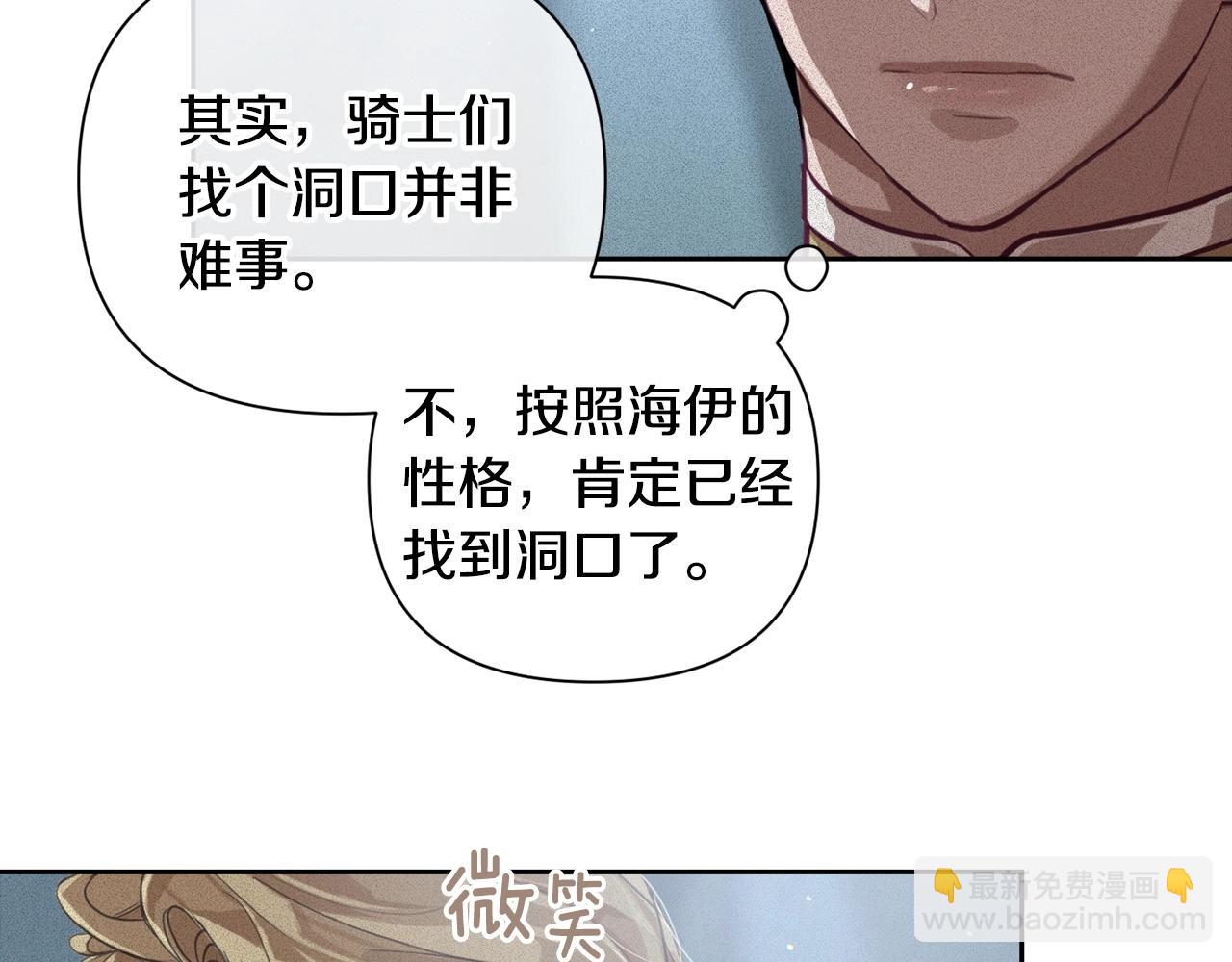第12话 证明能力111