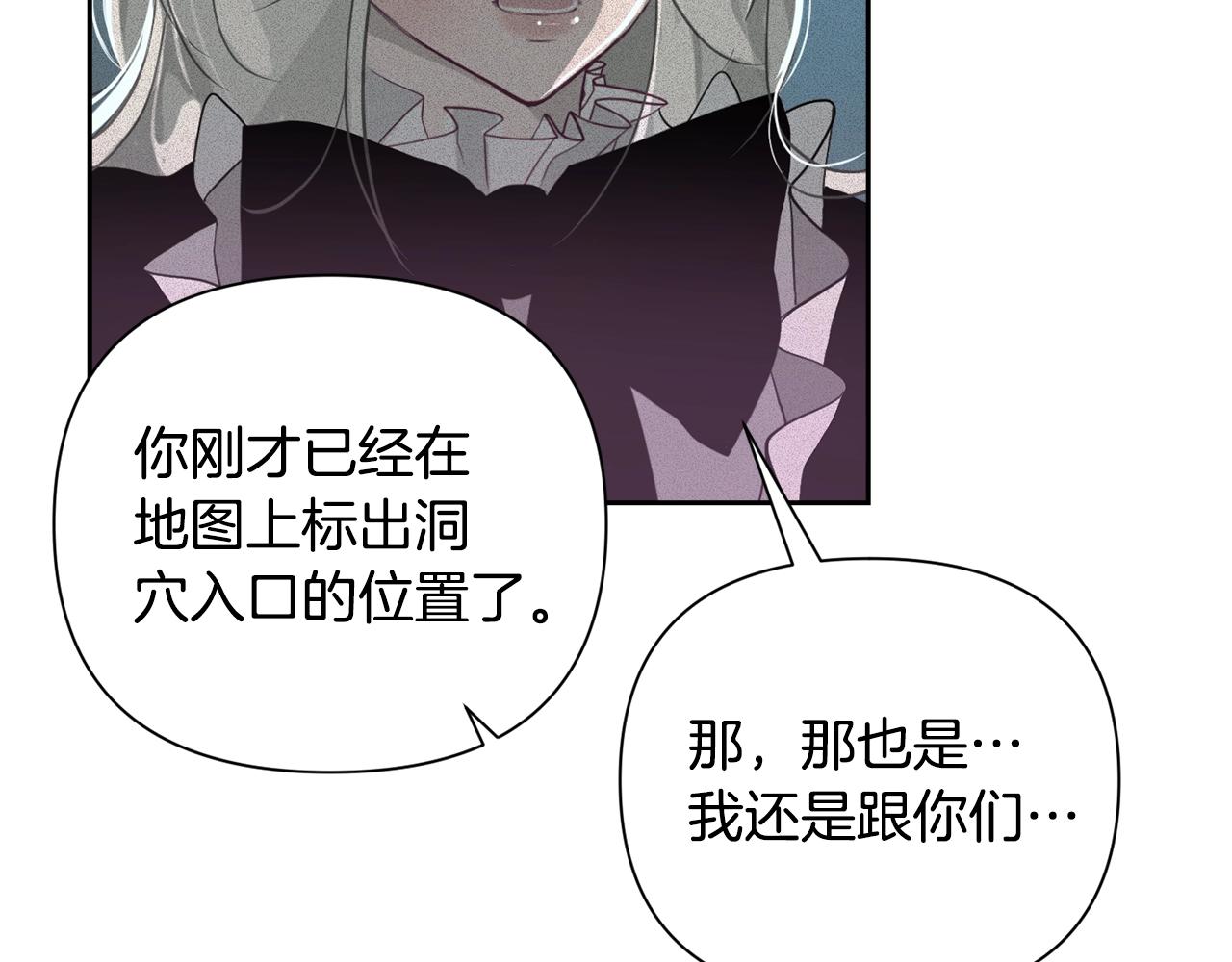 第12话 证明能力118