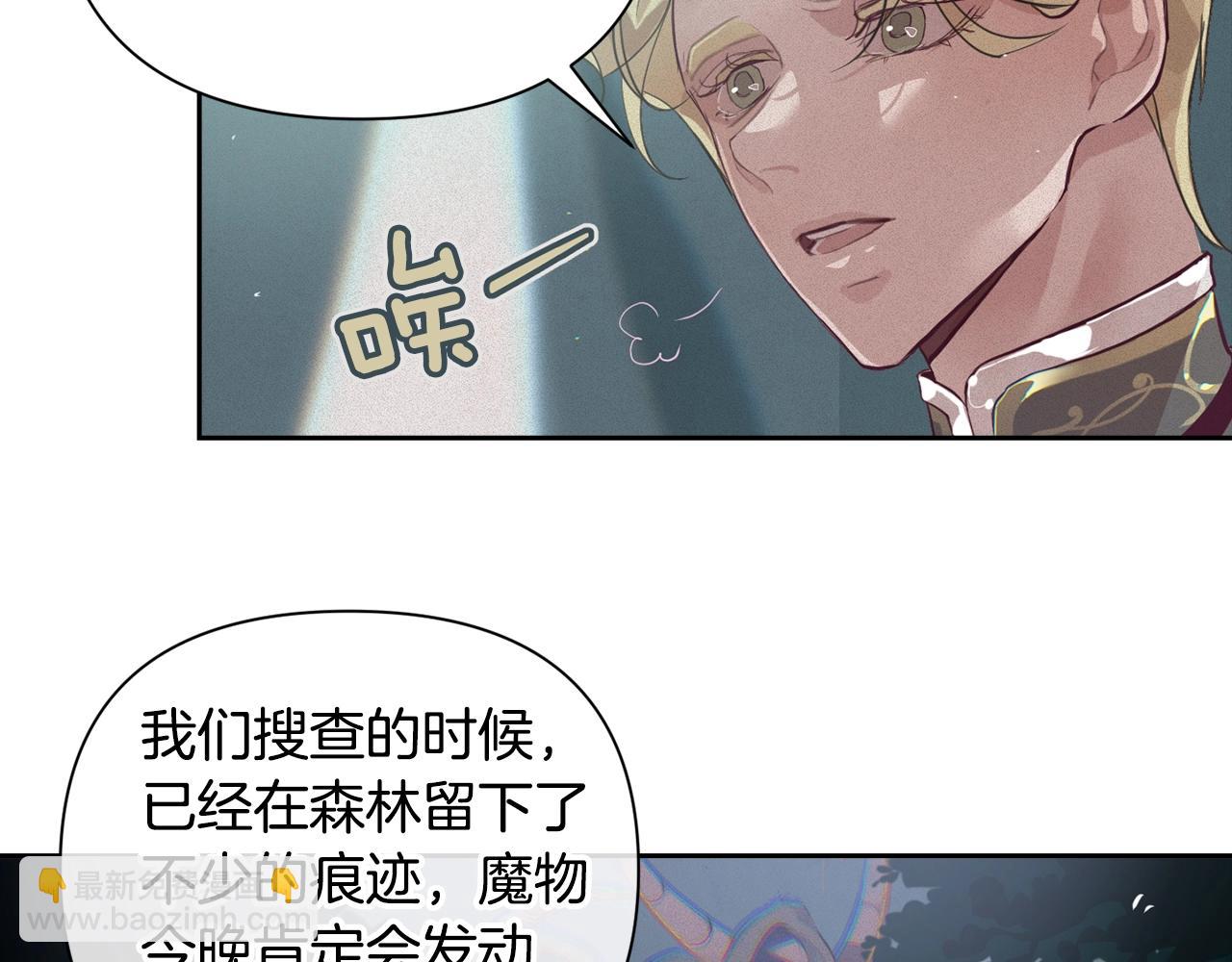 第12话 证明能力131