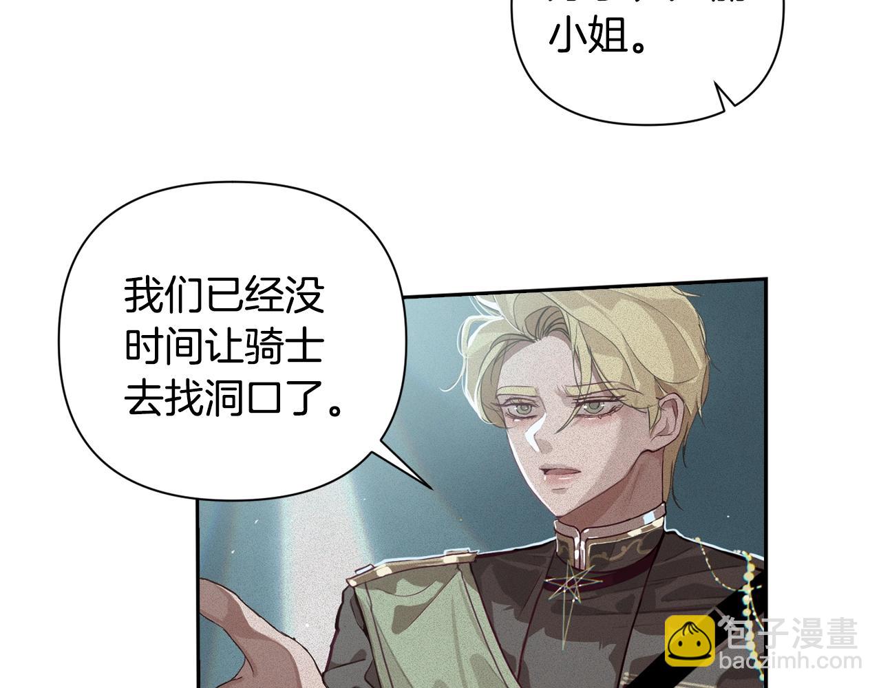 第12话 证明能力136