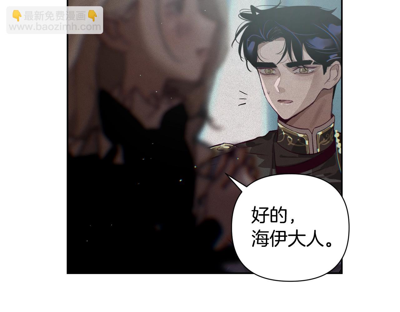 第12话 证明能力140