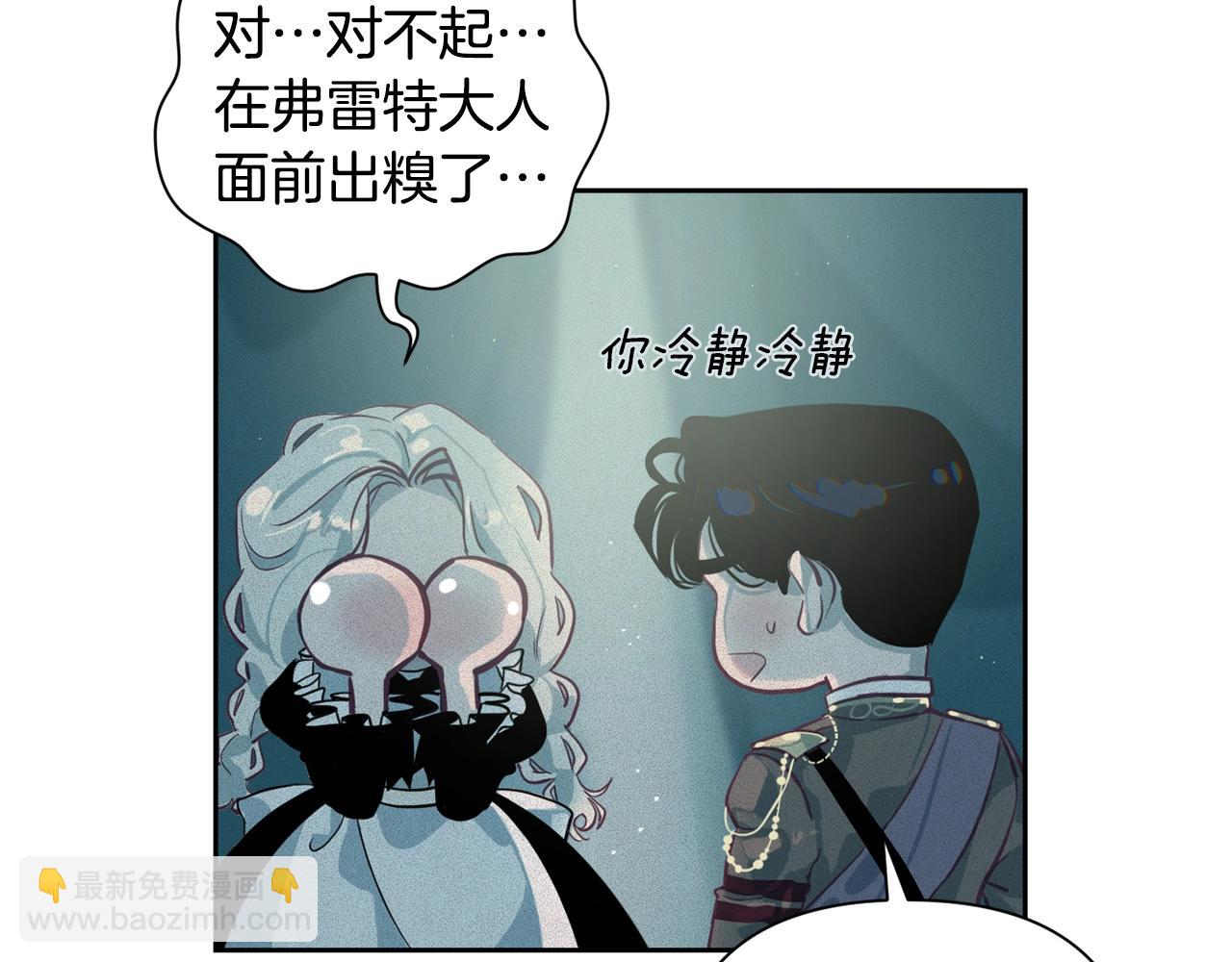 第12话 证明能力33
