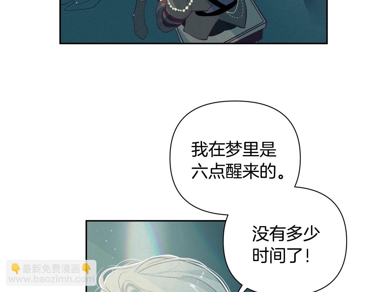 第12话 证明能力37