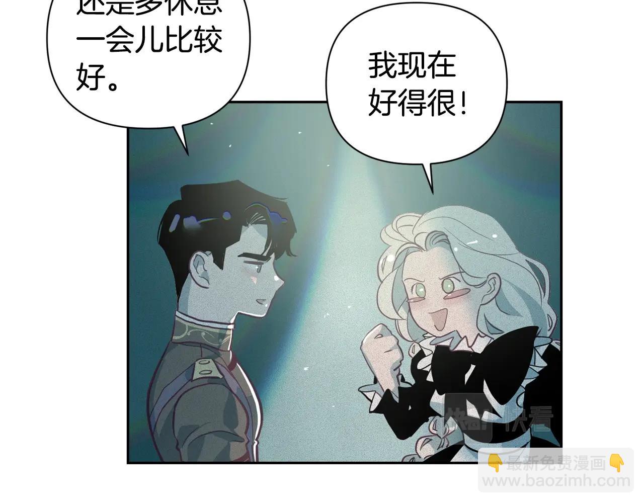 第12话 证明能力39