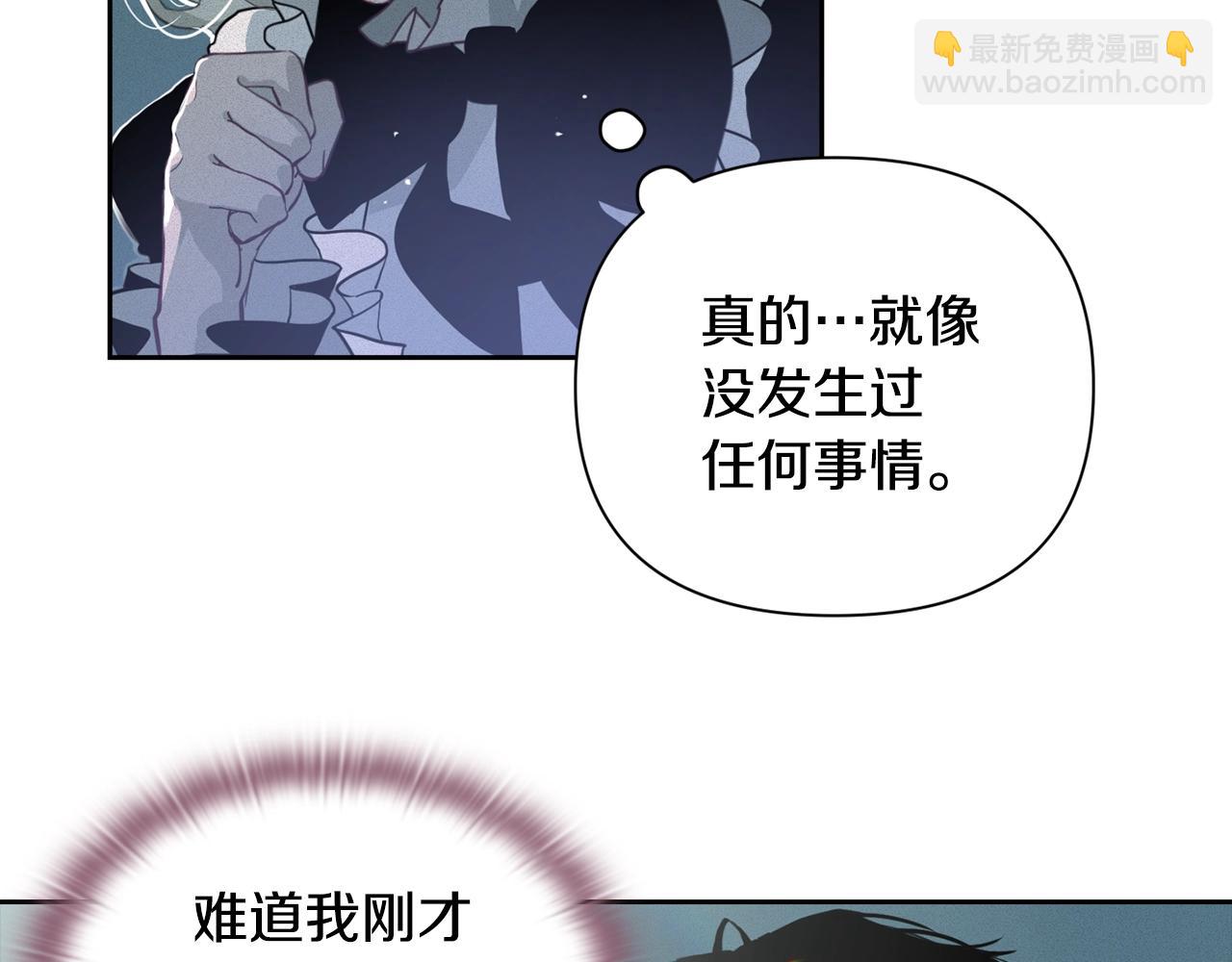 第12话 证明能力42