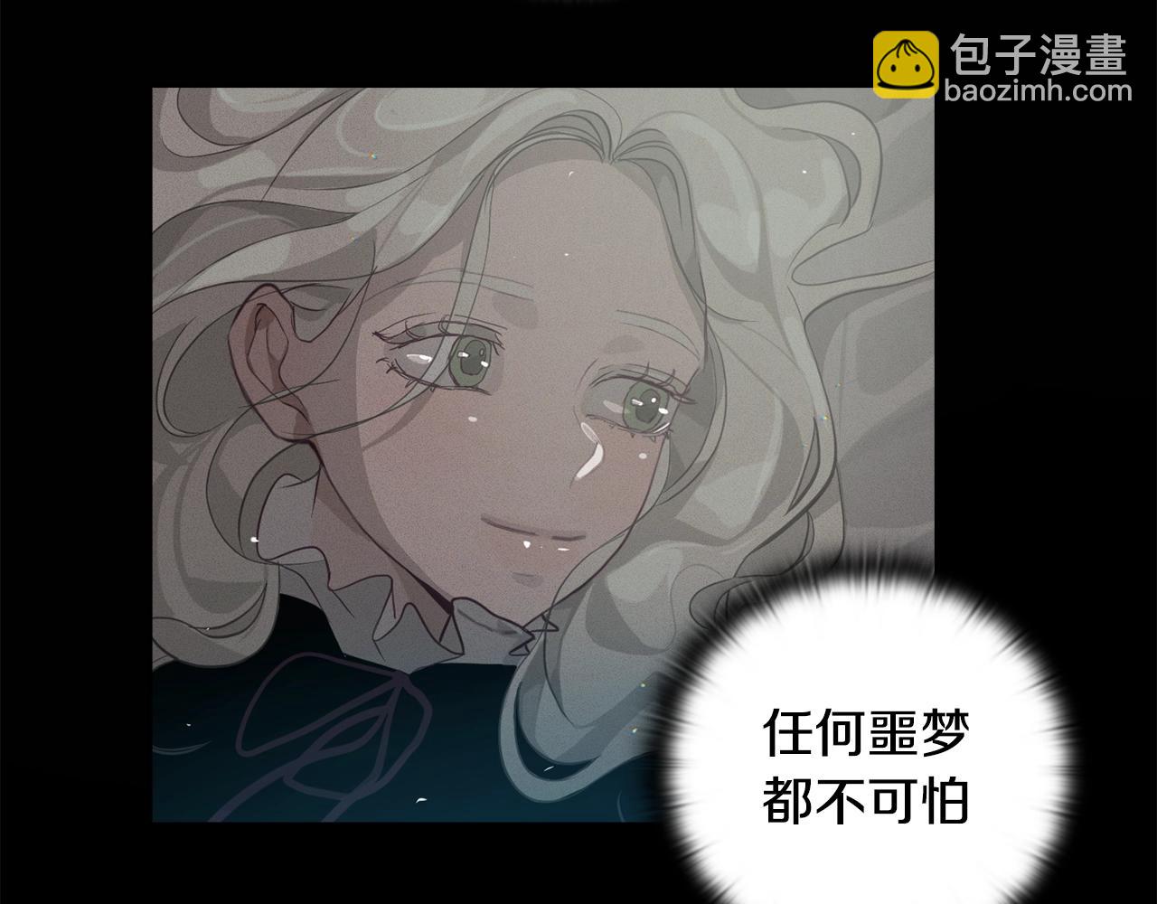 第12话 证明能力50