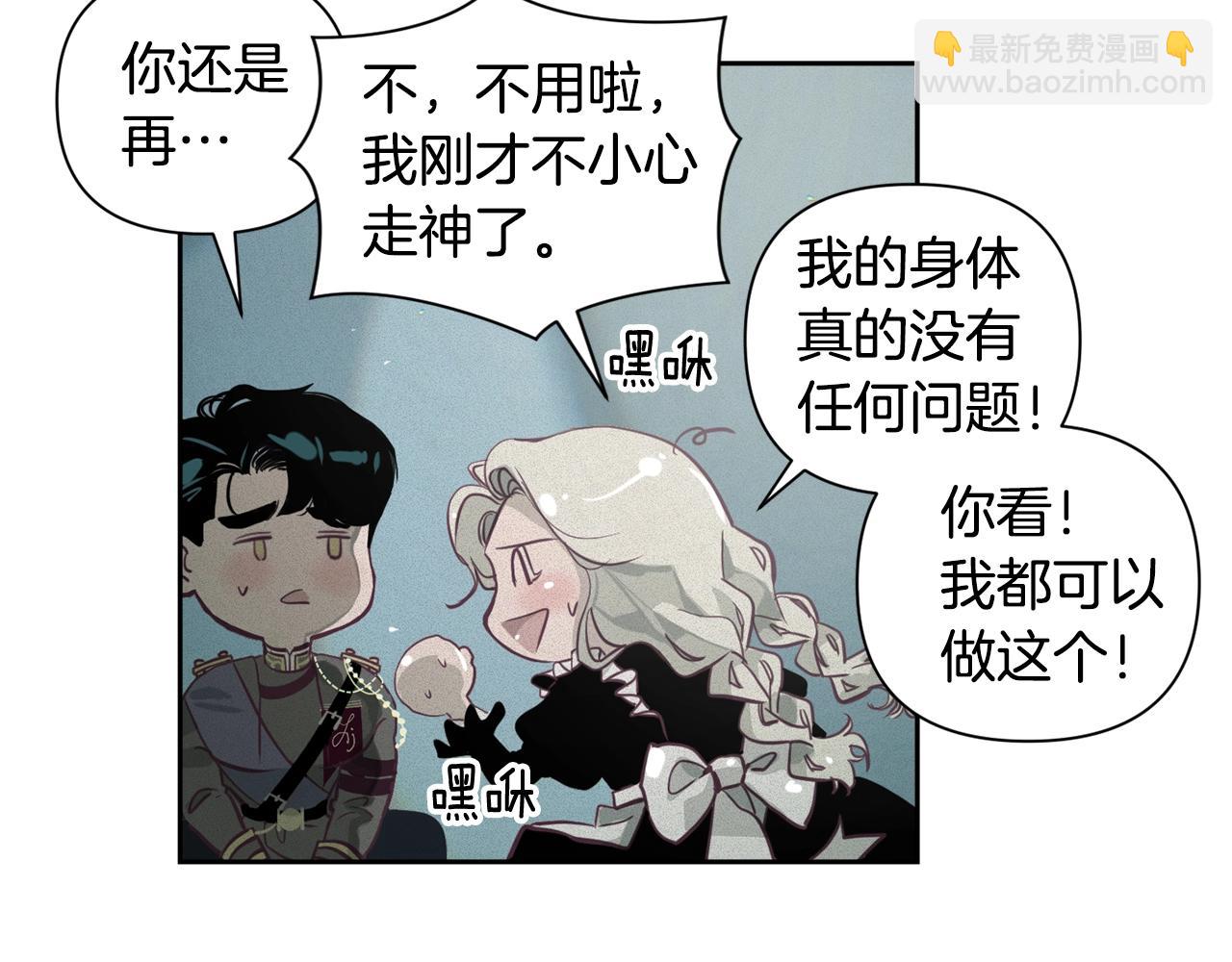 第12话 证明能力58