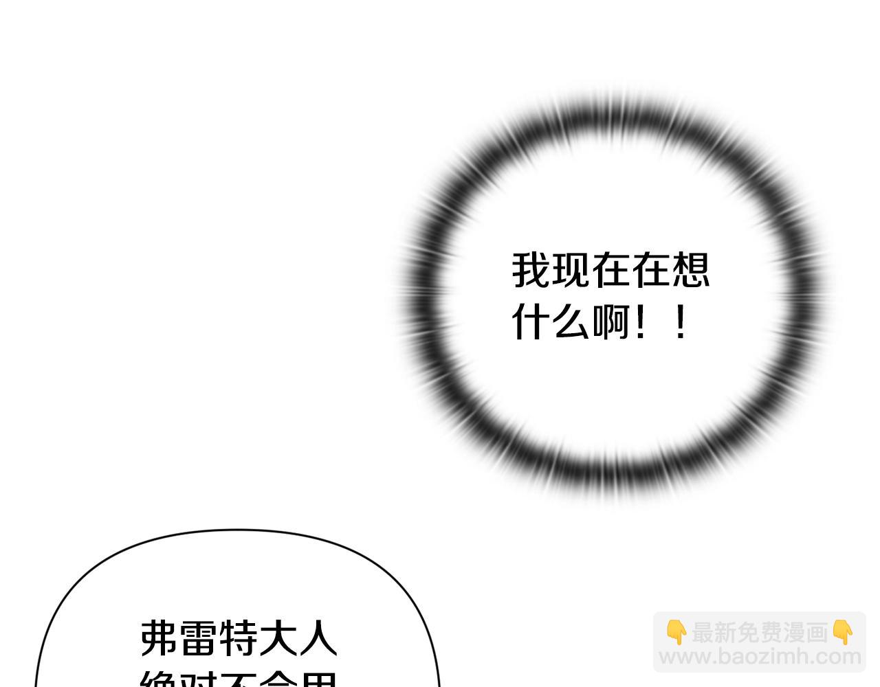 第12话 证明能力60