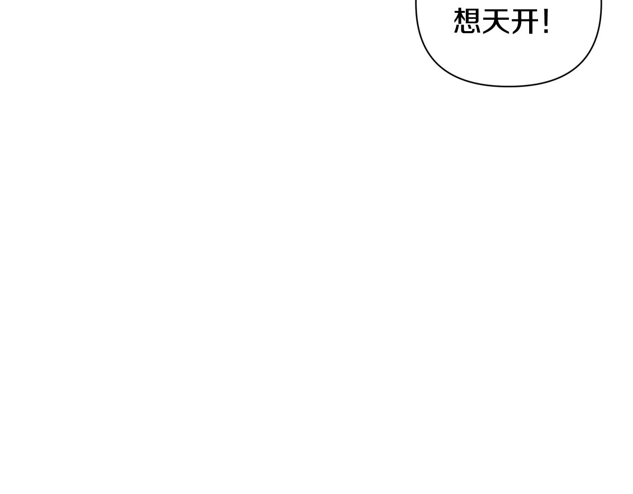 第12话 证明能力62