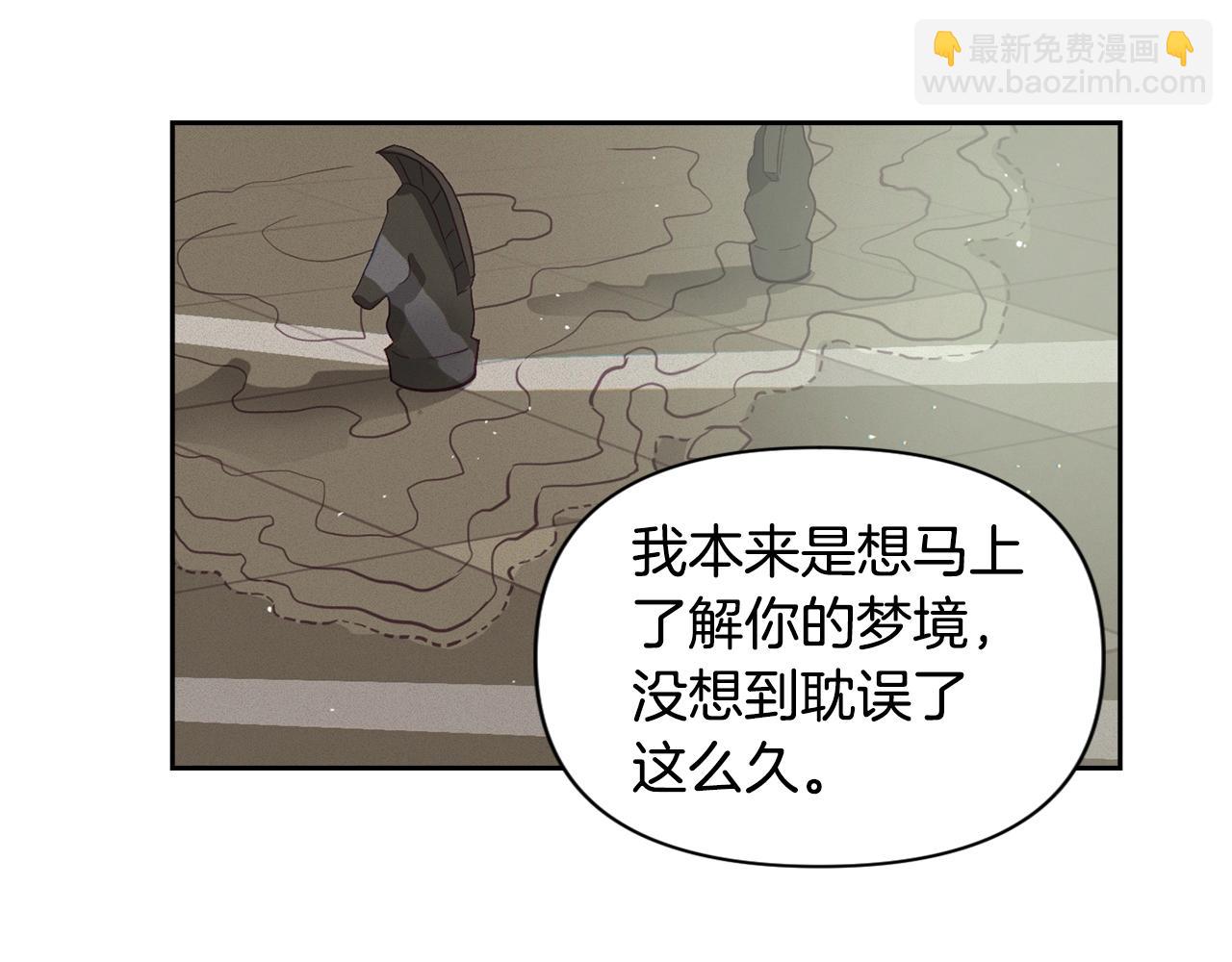 第12话 证明能力66