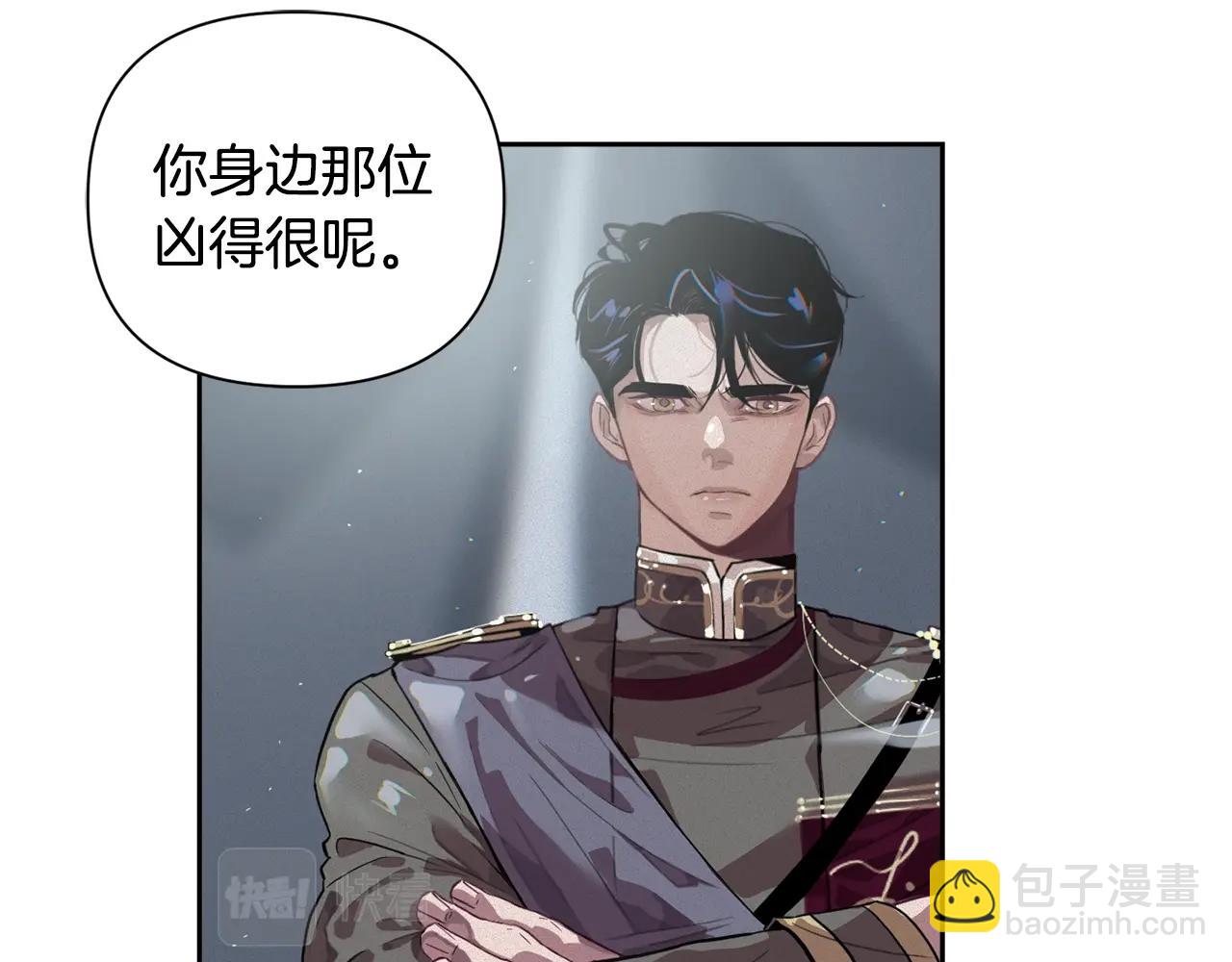第12话 证明能力67