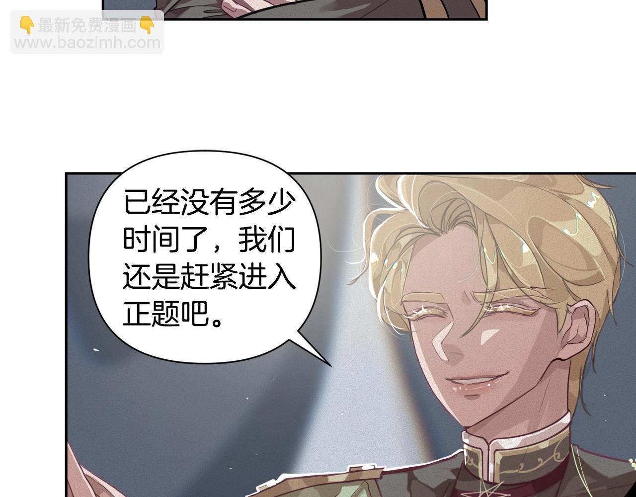 第12话 证明能力68