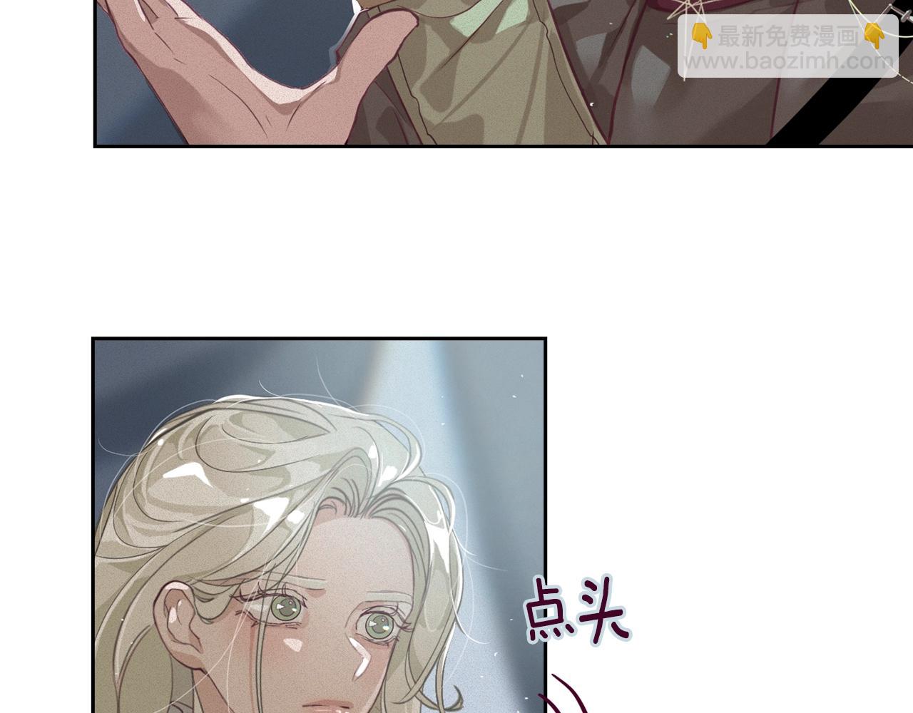 第12话 证明能力69