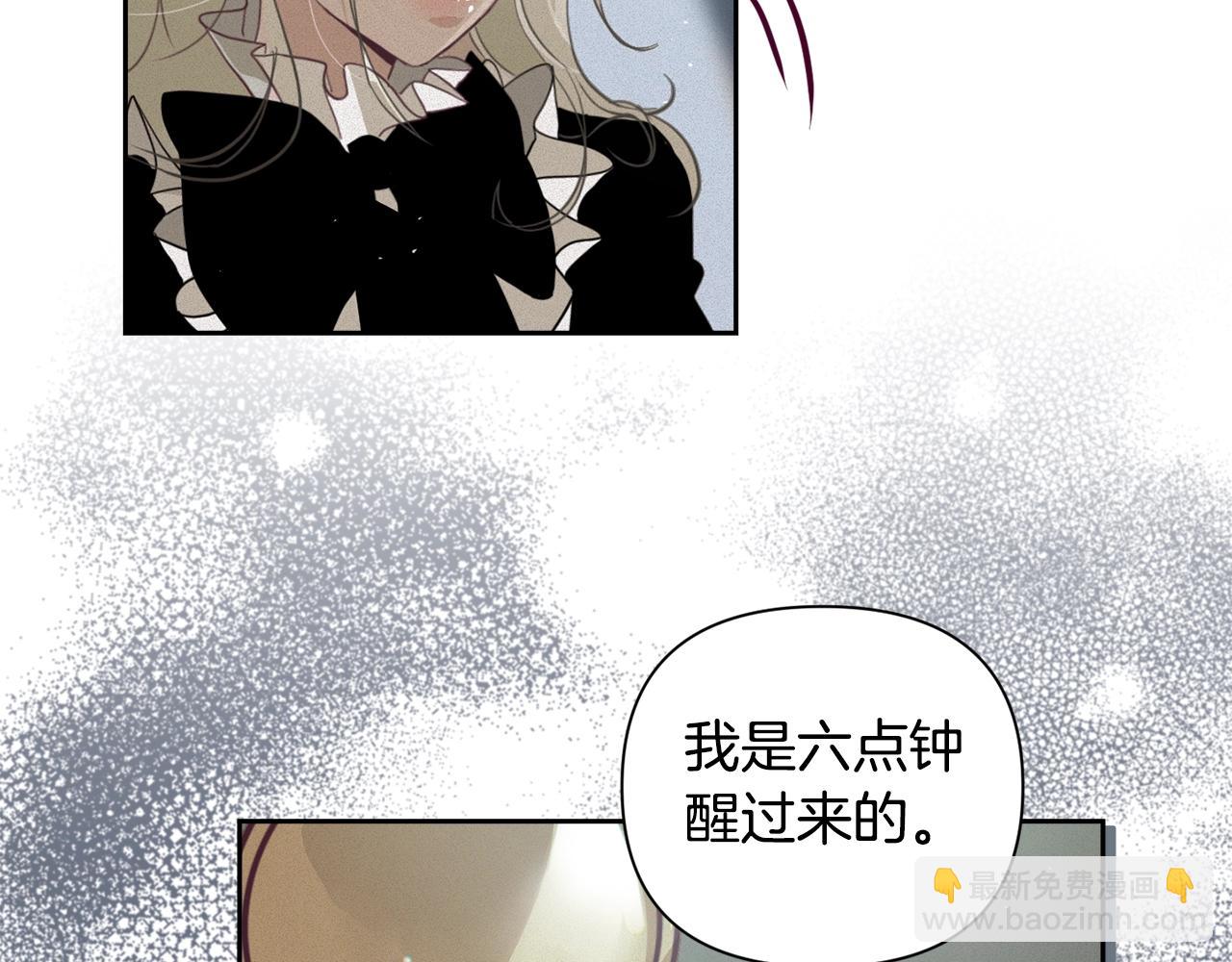 第12话 证明能力70