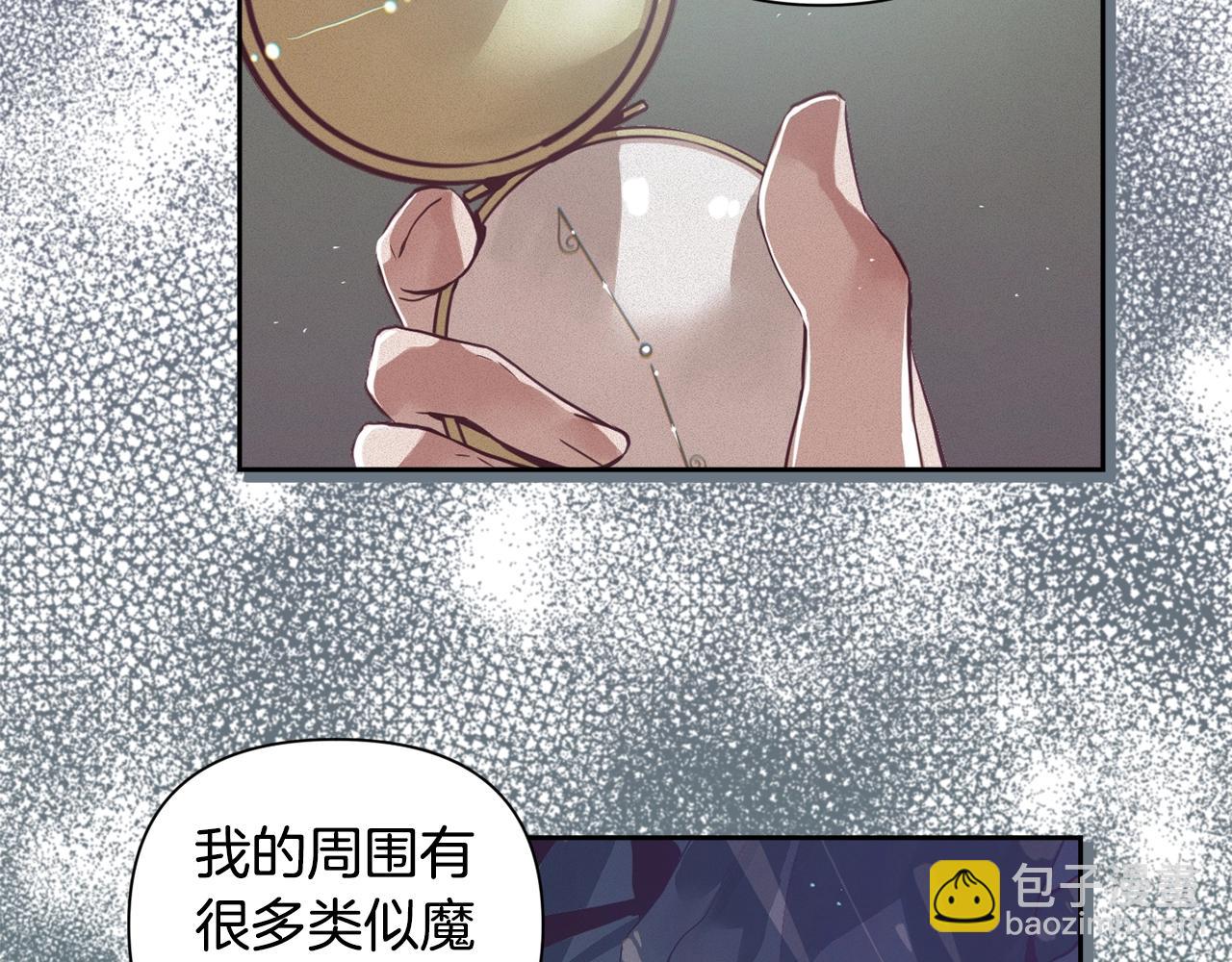第12话 证明能力71