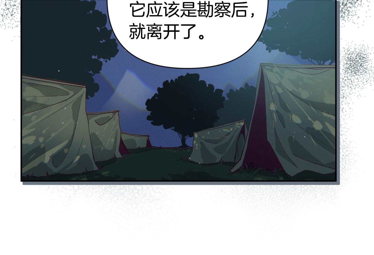 第12话 证明能力73