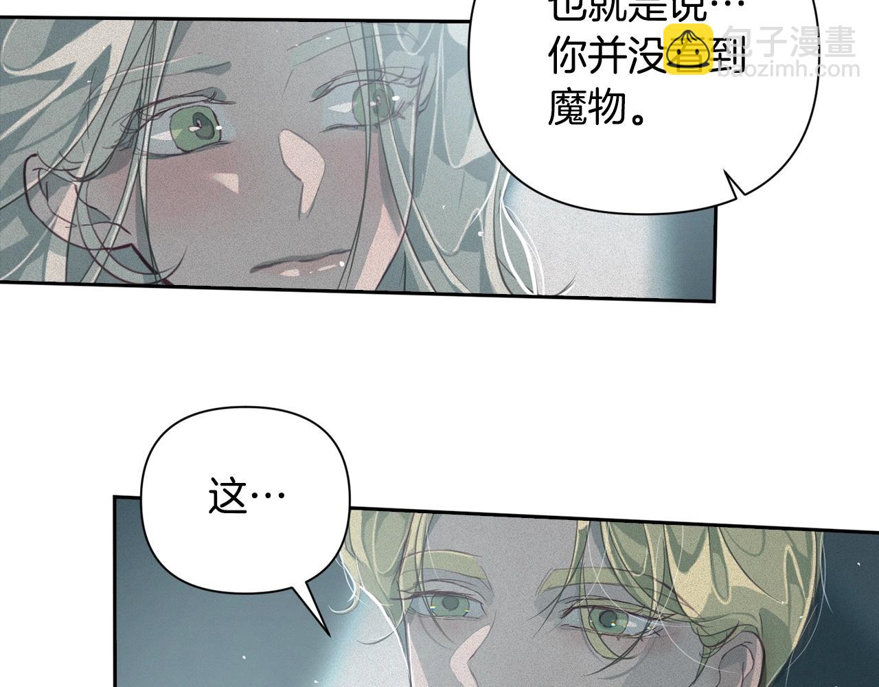 第12话 证明能力76