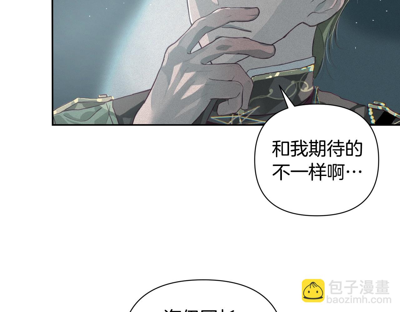 第12话 证明能力77