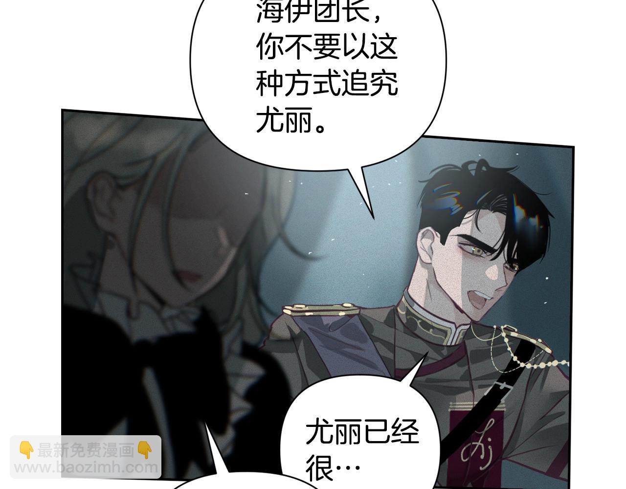 第12话 证明能力78