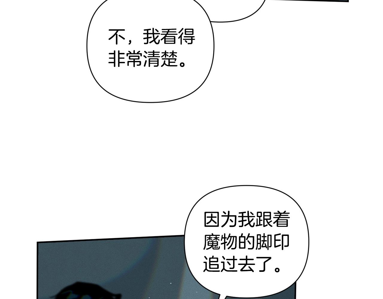 第12话 证明能力79