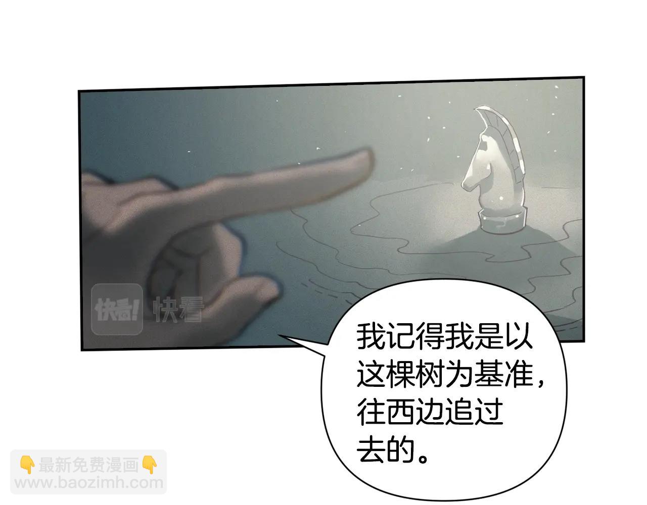 第12话 证明能力81