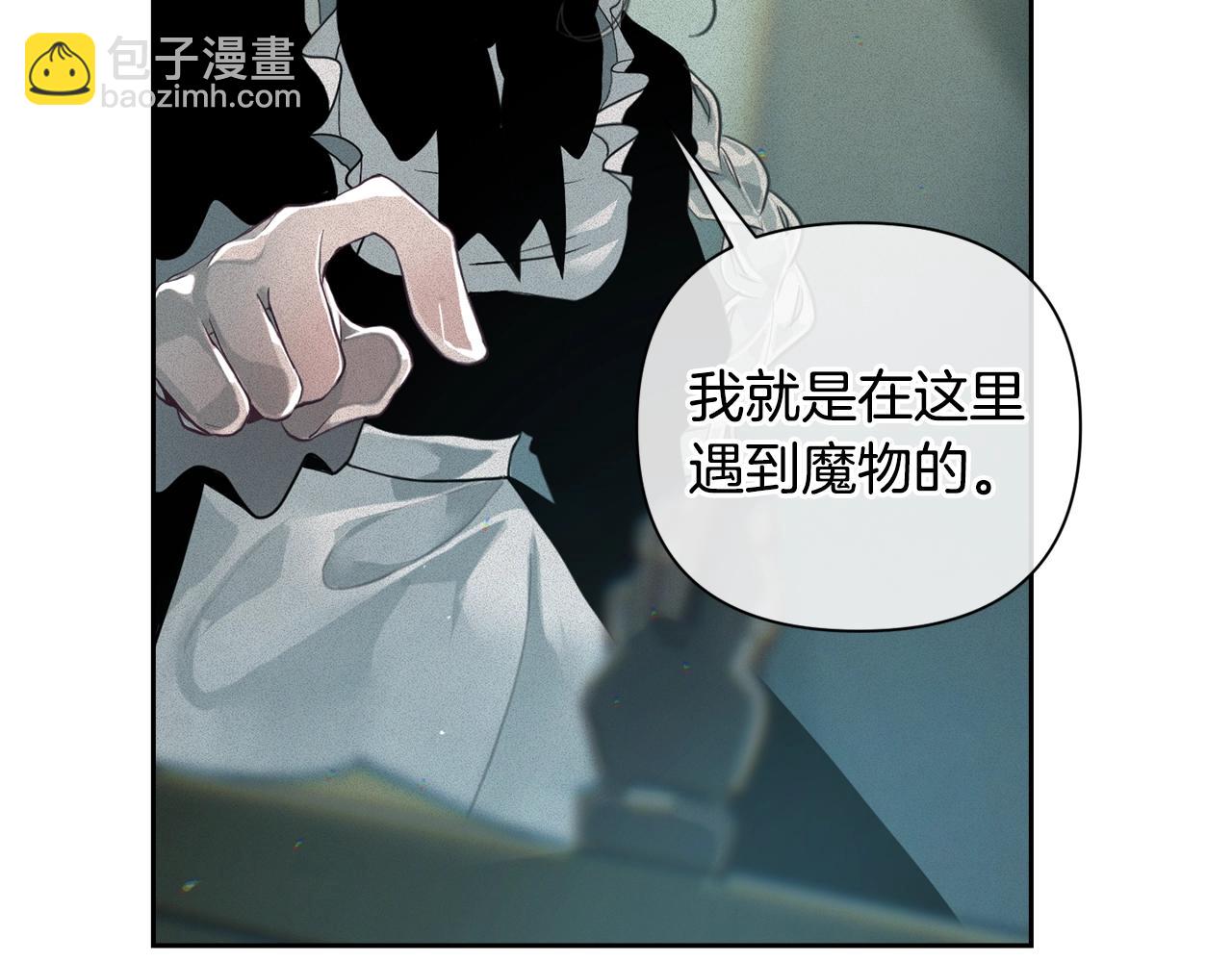 第12话 证明能力86