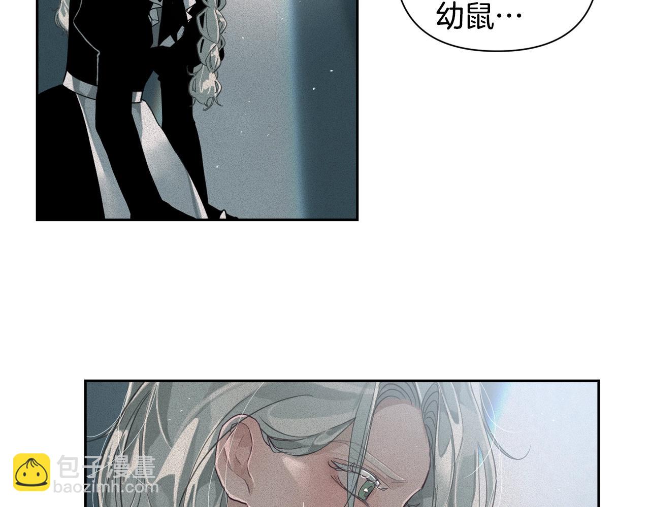 第12话 证明能力93