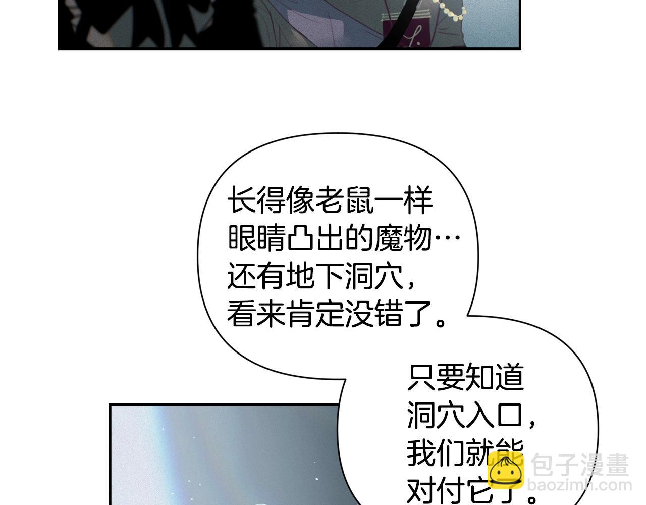 第12话 证明能力95