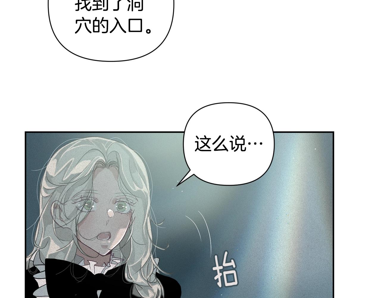 第12话 证明能力97