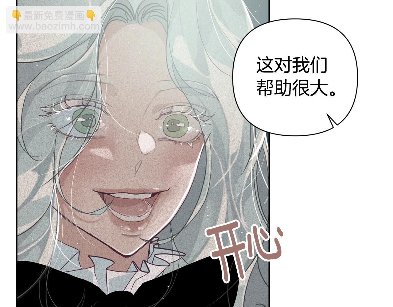 第12话 证明能力99