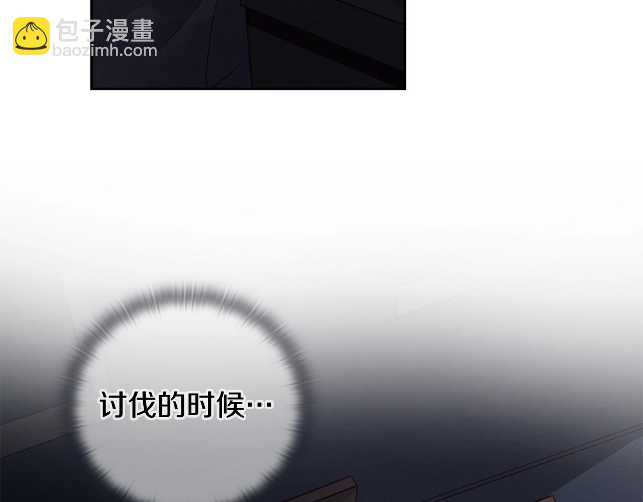 第13话 加入战略室102