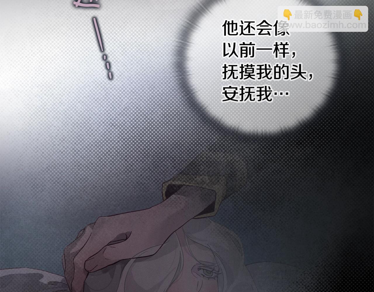 第13话 加入战略室108