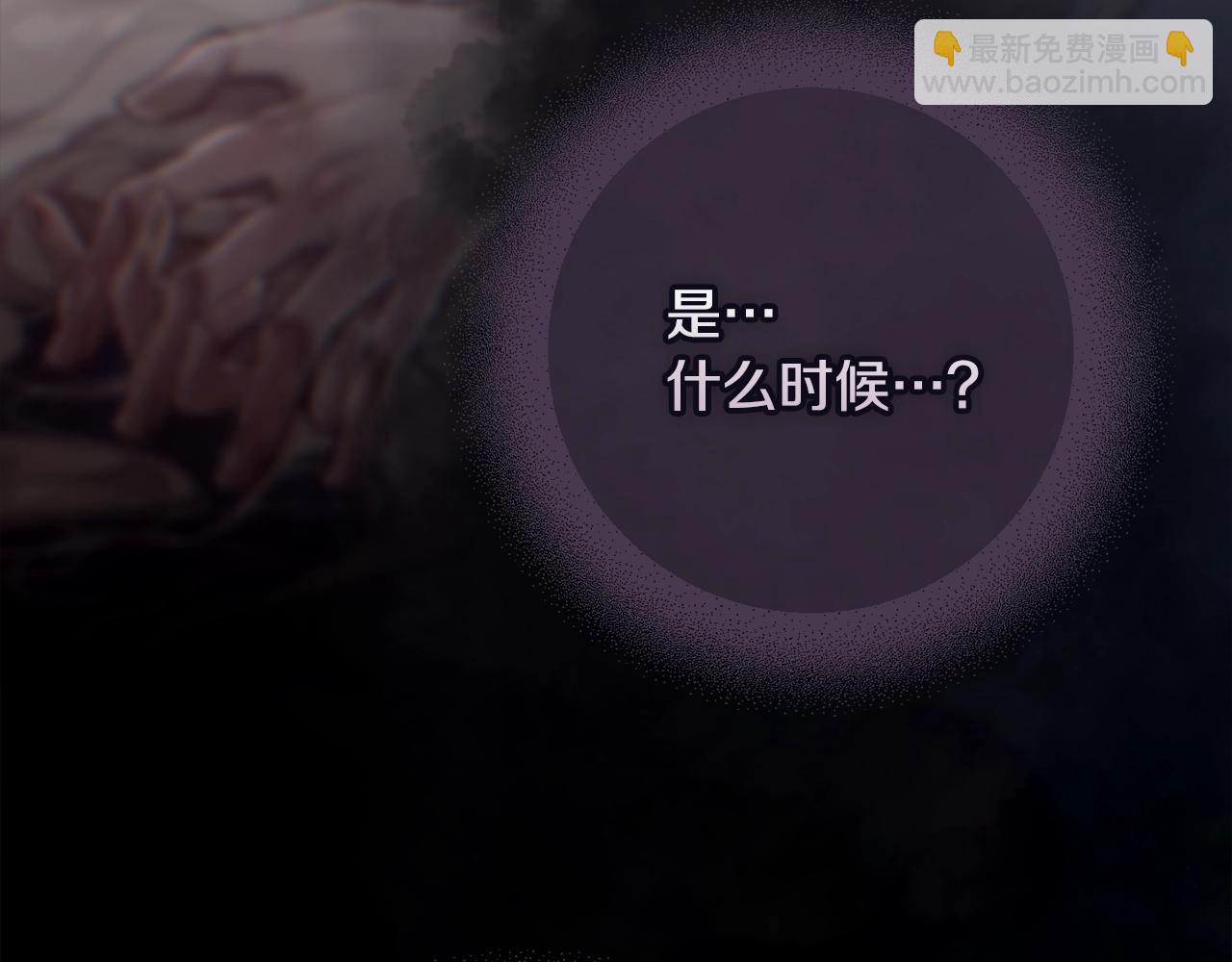 第13话 加入战略室117