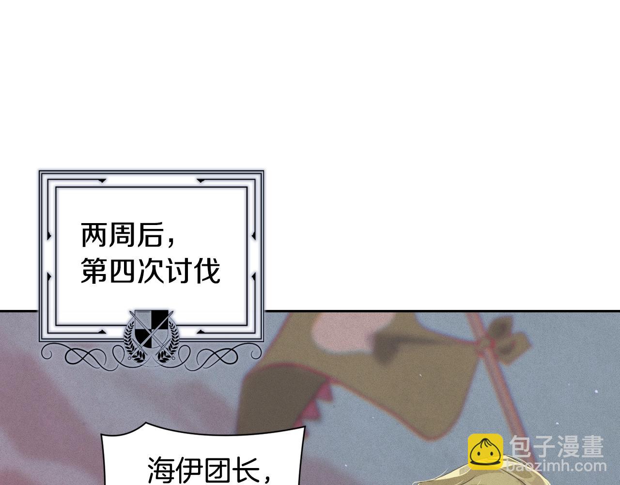 第13话 加入战略室124