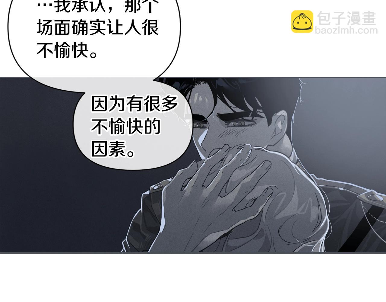 第13话 加入战略室130