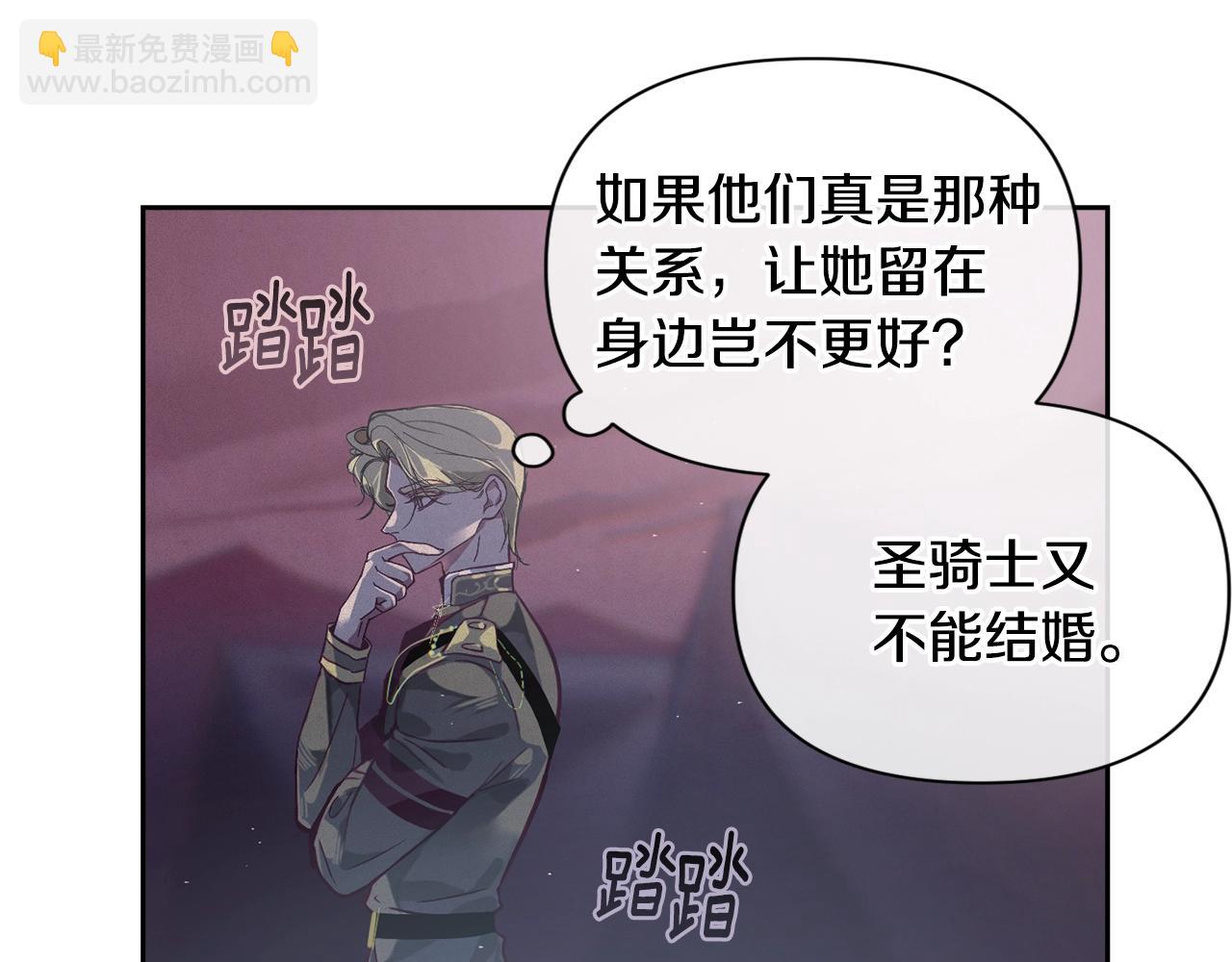 第13话 加入战略室131