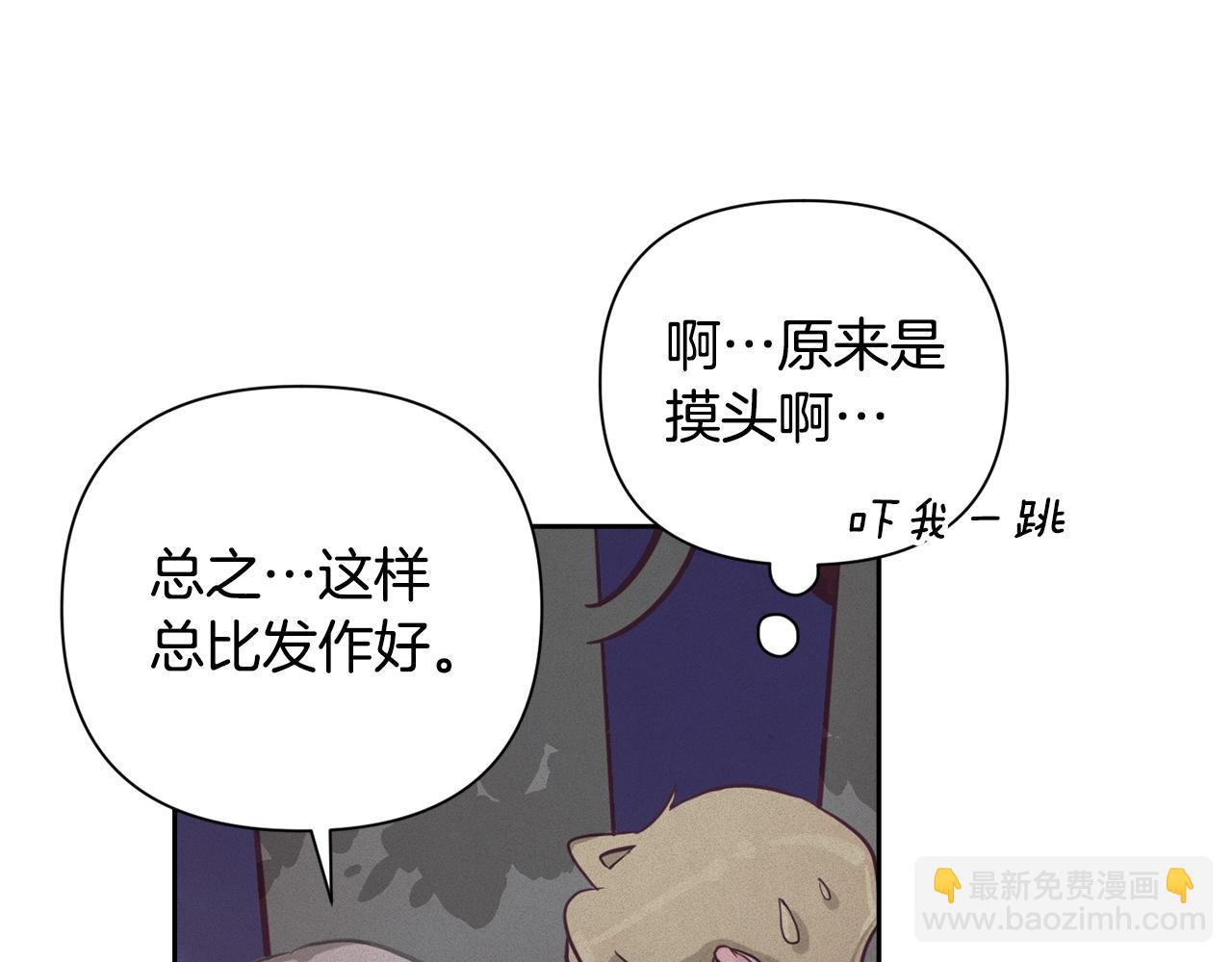 第13话 加入战略室146